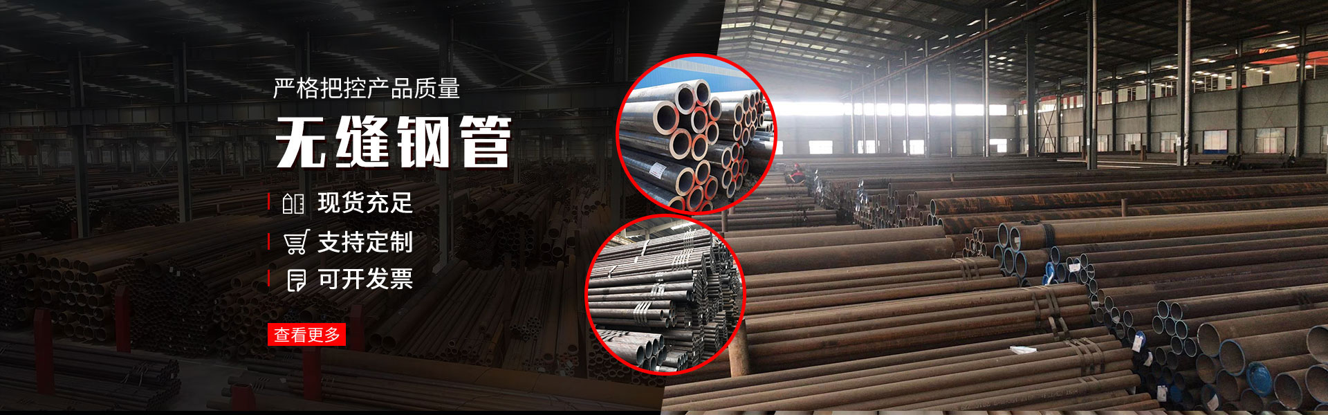 山東匯星達管業(yè)有限公司